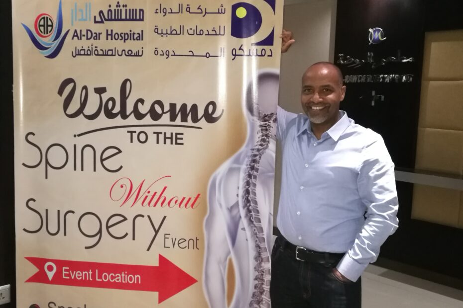 Dr Hakim Hassan at Saudi Arabia 2016, photo 4 of 6